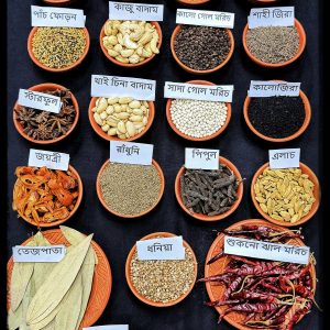শাহী গোটা মসলা প্যাকেজ