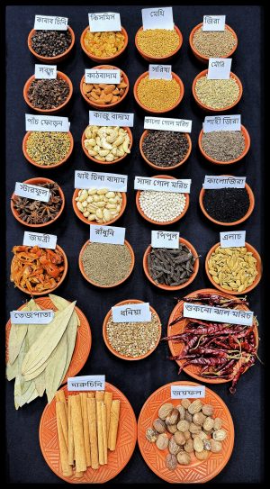 শাহী গোটা মসলা প্যাকেজ
