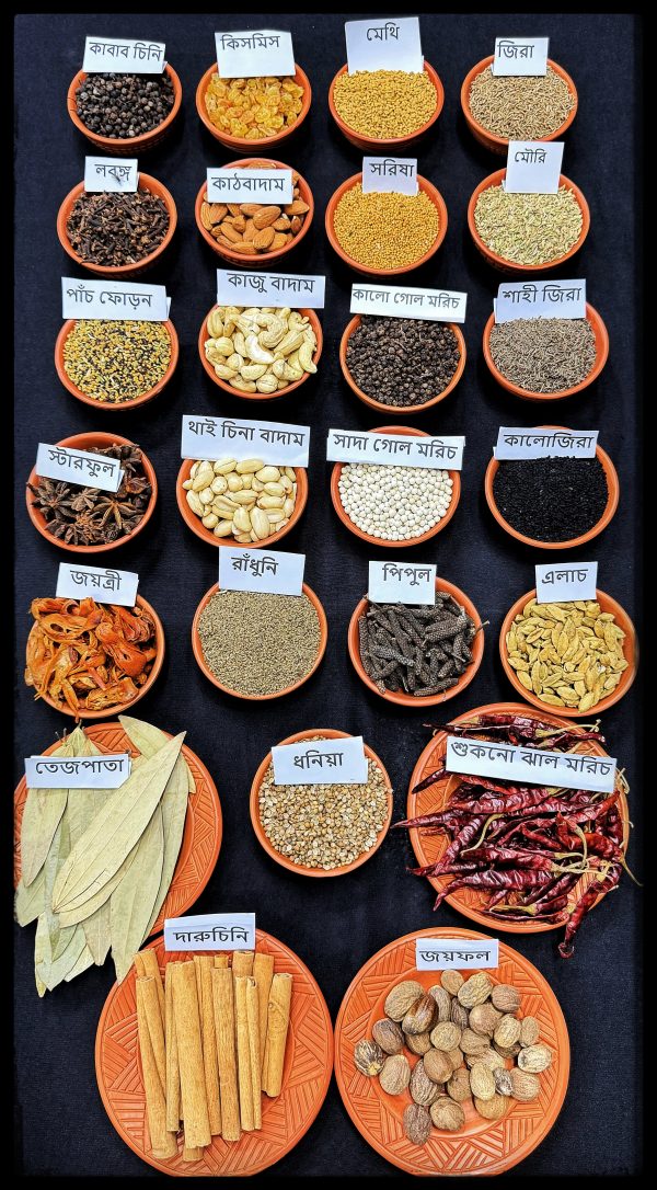 শাহী গোটা মসলা প্যাকেজ